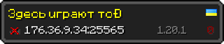 Userbar 320x64 in minecraft style for 176.36.9.34:25565