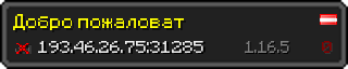 Userbar 320x64 in minecraft style for 193.46.26.75:31285