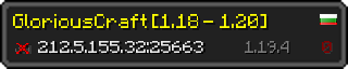 Юзербар 320x64 в стиле майнкрафт для сервера 212.5.155.32:25663