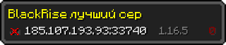 Userbar 320x64 in Minecraft-Stil für den Server 185.107.193.93:33740