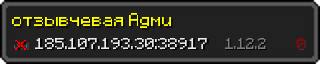 Userbar 320x64 in Minecraft-Stil für den Server 185.107.193.30:38917