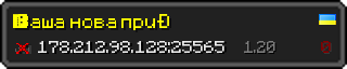 Userbar 320x64 in Minecraft-Stil für den Server 178.212.98.128:25565