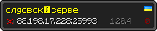 Userbar 320x64 in Minecraft-Stil für den Server 88.198.17.228:25993