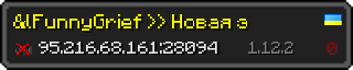 Userbar 320x64 in Minecraft-Stil für den Server 95.216.68.161:28094