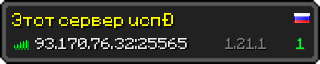 Userbar 320x64 in Minecraft-Stil für den Server 93.170.76.32:25565