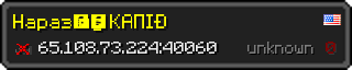 Userbar 320x64 in minecraft style for 65.108.73.224:40060