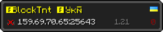 Userbar 320x64 in minecraft style for 159.69.70.65:25643