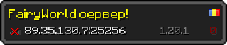 Userbar 320x64 in minecraft style for 89.35.130.7:25256