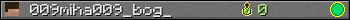 009miha009_bog_ userbar 350x20