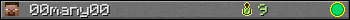 Юзербар 350x20 для 00many00