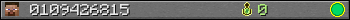0109426815 userbar 350x20
