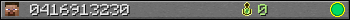 0416913230 userbar 350x20