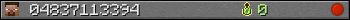 04837113394 userbar 350x20