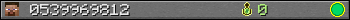 0539969812 userbar 350x20