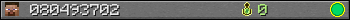 080493702 userbar 350x20