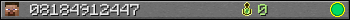 08184912447 userbar 350x20