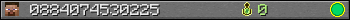 0884074530225 userbar 350x20