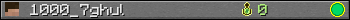 1000_7ghul userbar 350x20