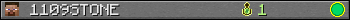 Юзербар 350x20 для 1109STONE