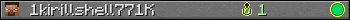 1kirillshell771K userbar 350x20