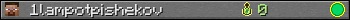 1lampotpishekov userbar 350x20