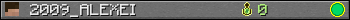 2009_ALEXEI userbar 350x20