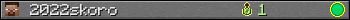 2022skoro userbar 350x20