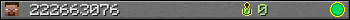 222663076 userbar 350x20