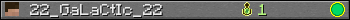 Юзербар 350x20 для 22_GaLaCtIc_22