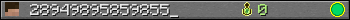 28949895859855_ userbar 350x20