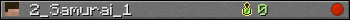 2_Samurai_1 userbar 350x20