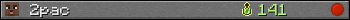 2pac userbar 350x20