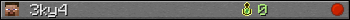3ky4 userbar 350x20