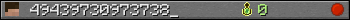 49439730973738_ userbar 350x20