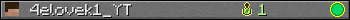 4elovek1_YT userbar 350x20