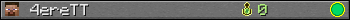 4ereTT userbar 350x20