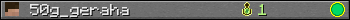 50g_geraha userbar 350x20