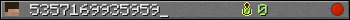 5357169935959_ userbar 350x20