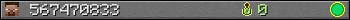 567470833 userbar 350x20