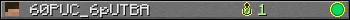 Юзербар 350x20 для 60PUC_6pUTBA