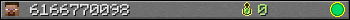 6166770098 userbar 350x20