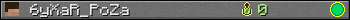 6yXaR_PoZa userbar 350x20