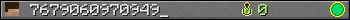 7679060970949_ userbar 350x20