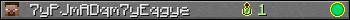 Юзербар 350x20 для 7yPJmADqm7yEqgye