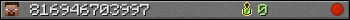 816946703997 userbar 350x20
