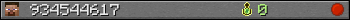 934544617 userbar 350x20