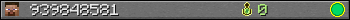 939848581 userbar 350x20