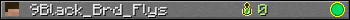 Юзербар 350x20 для 9Black_Brd_Flys