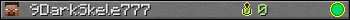 Юзербар 350x20 для 9DarkSkele777
