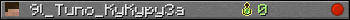 9l_Tuno_KyKypy3a userbar 350x20